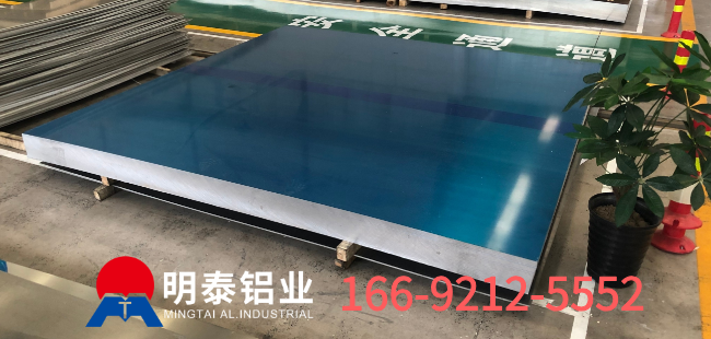 3003鋁卷
