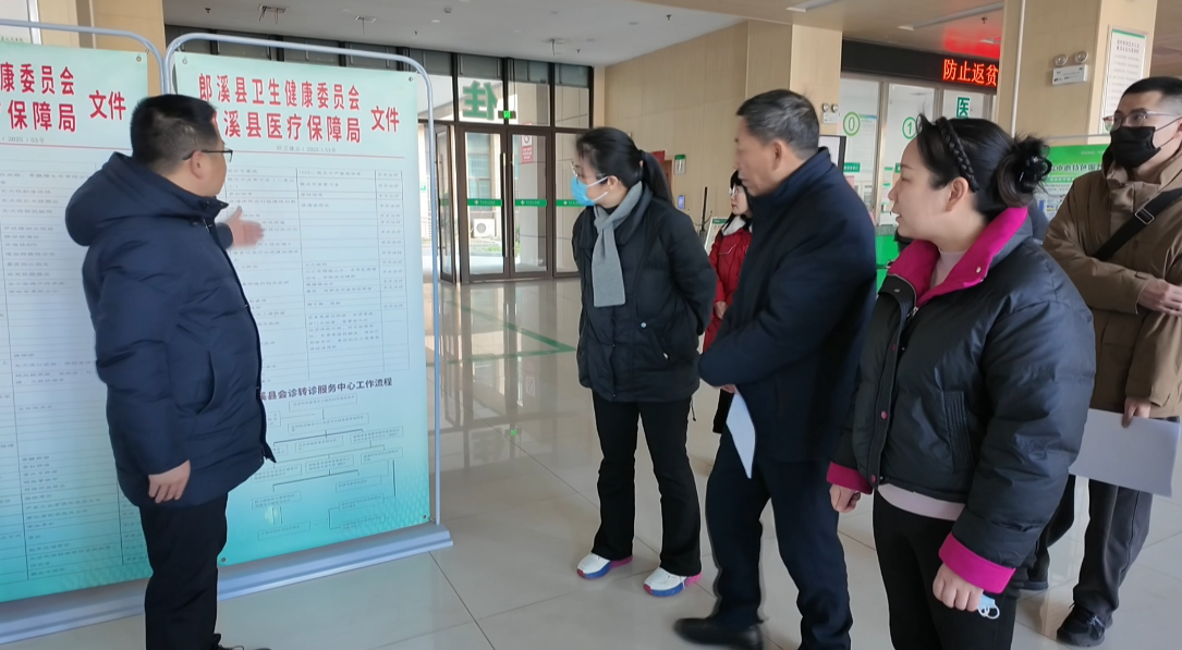 縣醫保局組織社會監督員實地體驗醫保工作