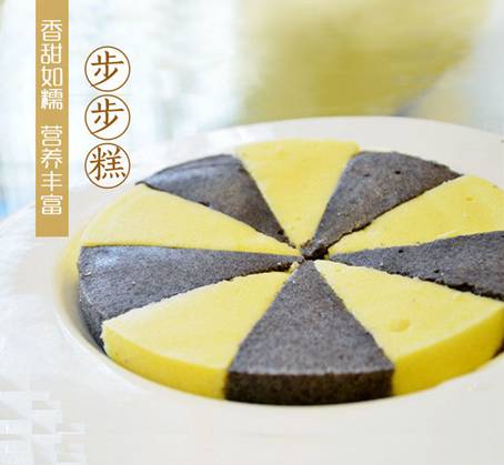 步步糕