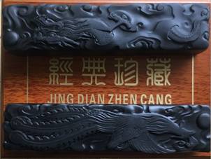 宣州石硯鎮紙俯視圖