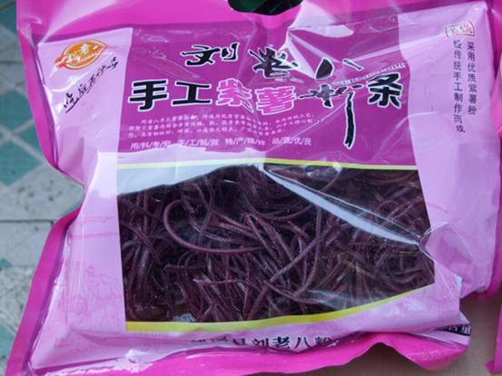 2014112638182917 (1)